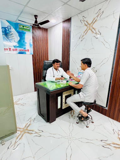 Clinic